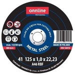 Disc de tăiere pentru STEEL 125x1x22 ONLINE