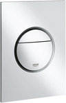 Nova Cosmopolitan S Flush button, matt chrome, for small inspection fireplaces