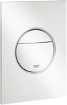 Nova Cosmopolitan S Flush button, alpine white, for small inspection fireplaces