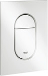 Arena Cosmopolitan S Flush button, alpine white, for small inspection fireplaces