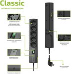 ЗАХИСТ ПЕРЕПАЖДІВ EVER CLASSIC 1,5 м