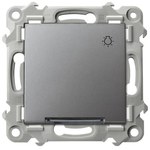 З'єднувач світла з підсвічуванням синього кольору - СІРИЙ МАТ, САФІР