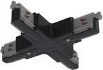 X-rail connector, black XA3B