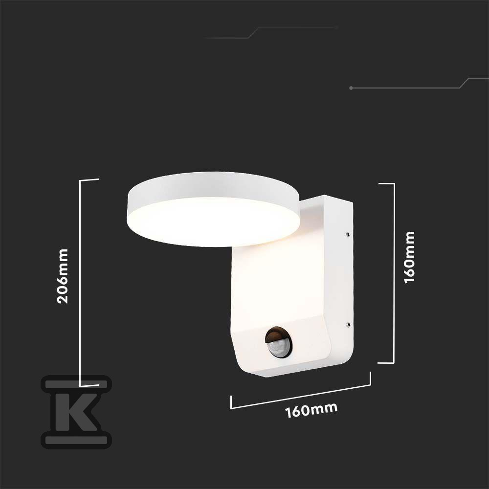 Projektor Oprawa Elewacyjna V-TAC 17W - 2955