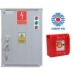 Комплект виконавчого пристрою запуску та сигналізації PWP1-UWS63 протипожежний вимикач струму