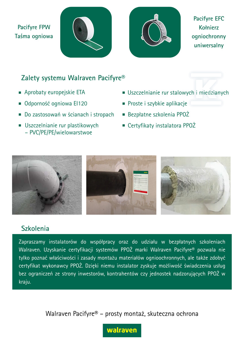 BIS Pacifyre EFC Набір кріплень. 18 шт - 2132100602