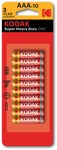 Bateria Kodak ZINC super heavy duty (3xA) AAA (10 pack) 10szt