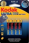 KODAK Ultra Premium K3A-4 LR3 alkalna baterija, blister = 4 kom