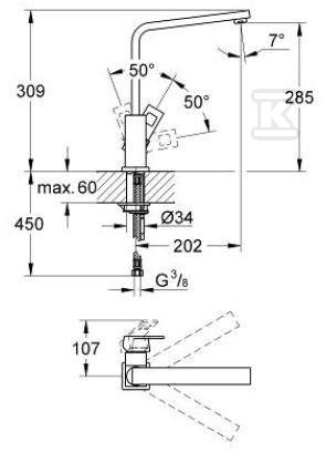 Bateria zlewozmywakowa EuroCube - 31255000