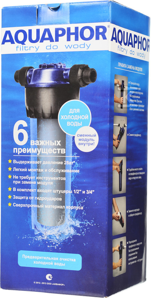 Filtr wstępny Aquaeffect 10'' - 525941