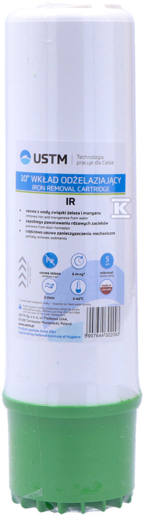 Картридж для зняття праски 10" - IR