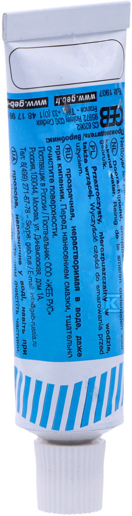 Змазка силіконова тюбик 20г - 515527