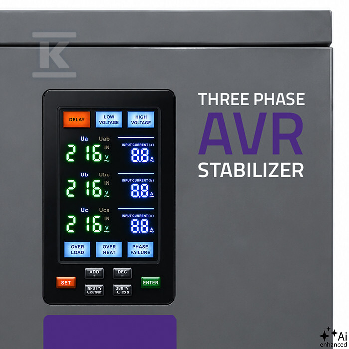 Трифазний стабілізатор напруги AVR - 51907