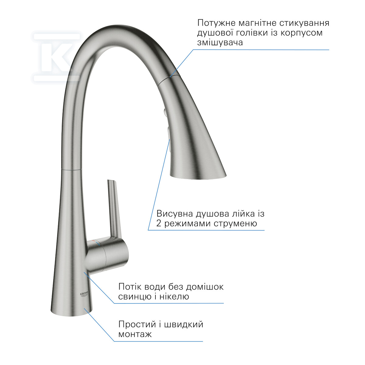 Змішувач для мийки Zedra, - 32294DC2