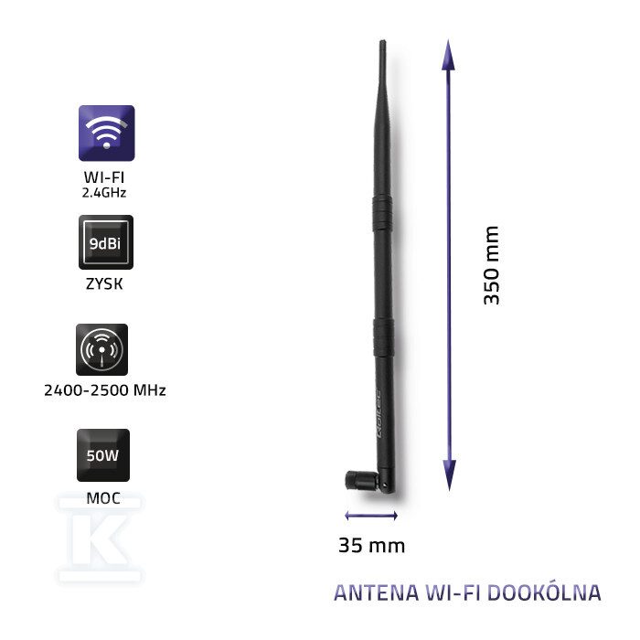 Антена Wi-Fi 2.4 GHZ всеспрямована/9dBi - 57012