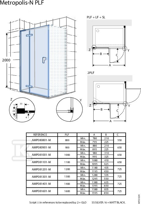 Drzwi METROPOLIS-N z polem stałym 1200 - AMP0812016M